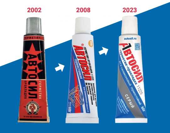 Ребрендинг упаковки герметиков «АВТОСИЛ»